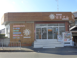 はまでん社屋の外観